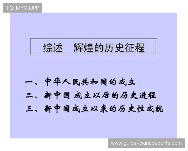 雷恩俱乐部崛起之路：从低谷到欧洲赛场的辉煌征程