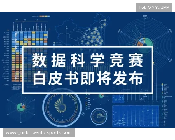 体育技术演进与竞技表现提升的系统分析研究