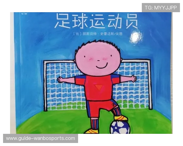 冲破极限与自我对话：运动员背后的坚持与故事